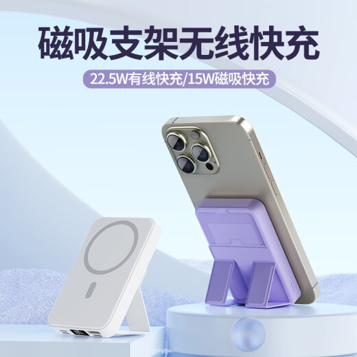 Magsafe Magnetic Ablising Wireless Power Bank 10000MA быстро зарядка