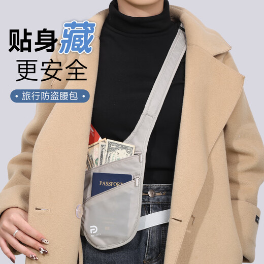 Huayu Qimeng Antift Sac Certe Ajustement Sac de taille voyage à l'étranger Sports Européens Hommes et femmes Invisible Sac de passeport mince Portefeuille Antift Portefeuille et femmes Gray [Invisible Ferme Ajustement anti-vol] All-Code