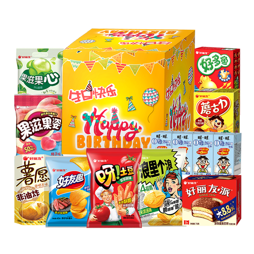 Alles Gute zum Geburtstag Snack Geschenkbox für gute Freunde 983G Casual Snacks Pommes Puffdosen Snacks für Freunde Geschenkpackung