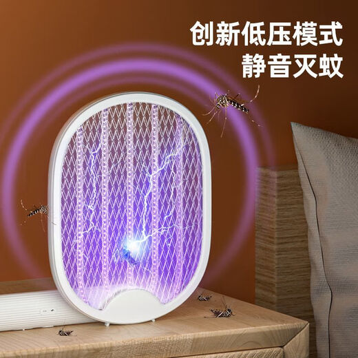 Midea folding electric mosquito swatter rechargeable household powerful lithium battery three-in-one mosquito swatter mosquito trap lamp fly swatter mosquito swatter wall-mounted/vertical/handheld/folding 4 ways to use the fifth generation 2800M upgraded model