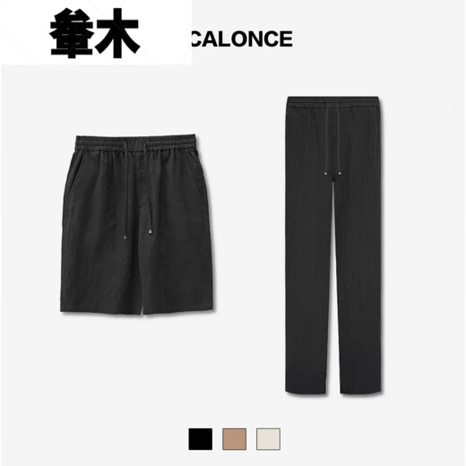 
Treasure of Koruko PP 25 Summer Men's Casual and Evergrande Casual Line Trousers/Line Shorts KM12222/12276 Khaki S 100-120Jin [Jin equals 0.5 kg]