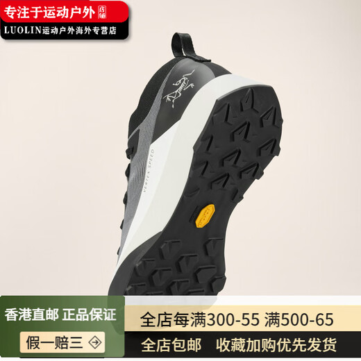 Archaeoptera Bird (Arc'teryx) / Arcteryx Viex Men's Speed ​​Outdoor Lightweight Mountain Running Chaussures x9715 Euphoria_High Yellow Euphoria_Ray US7 = 40