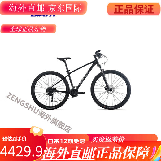 Riese ATX 830 Hydraulikscheibenbremse Erwachsener Aluminiumlegierung 18-Gang mit abschließbarem Schockabsorbing-Mountainbike-Matratze Black 27,5-Zoll 29-Zoll x 18-Gang x 27c