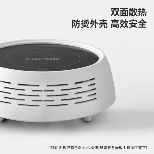SUPOR Mini Electric Ceramic Stove Tea Maker Tea Stove Make Teapot Healthy Surround Stove Make Tea Tea Art Stove Make Tea Home Office Do Not Pick Utensils SW-DTL01 Does Not Include Teapot