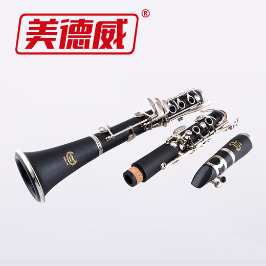 美德威单簧管合成木降B调乐器 双二节初学入门考级系列儿童新手黑管乐器 入门考级