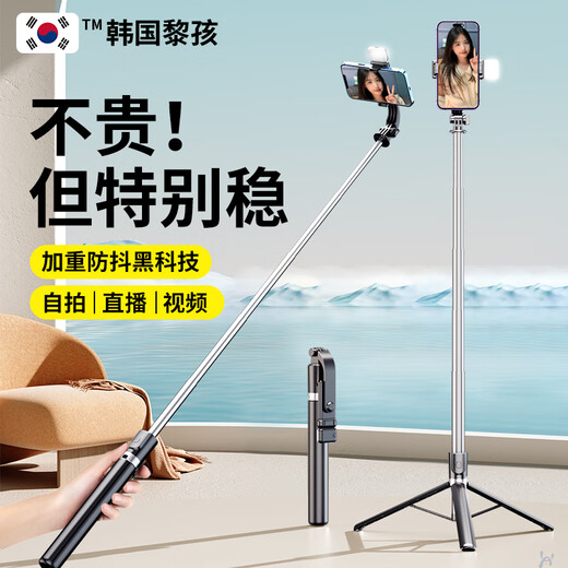 Li Hai's No. 1 sales selfie stick, tripod, mobile phone holder, photo selfie artifact, floor-standing travel portable multi-functional 360-degree rotating live broadcast shooting universal 2025, upgraded fill light 1.7 meters, four-axis grip/horizontal and vertical shooting/Bluetooth remote control