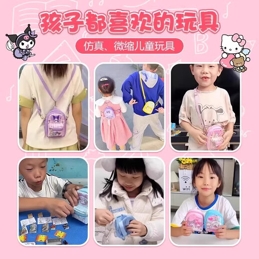 Mini Small Schoolbag Spielzeug Melodie Set Simulation Lehrbuch Miniatur Miniatur Spielzeug Kinderspielzeug Mädchen spielen Haus Melodie Schoolbag Set in der ersten Klasse 24 Stücke