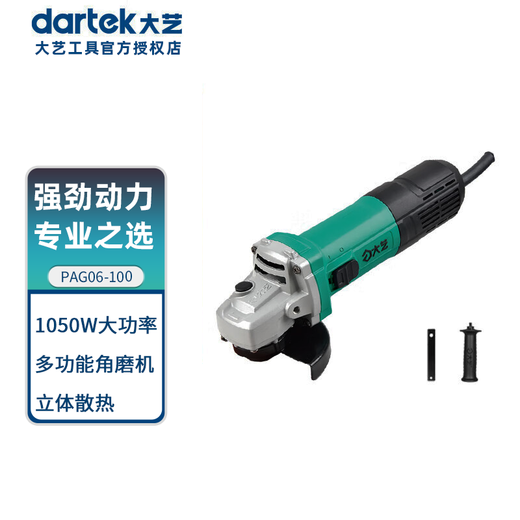 Dayi meuleuse d'angle meuleuse multifonctionnelle domestique haute puissance meuleuse à main machine de découpe machine de polissage outil électrique PAG 06-100 1050W interrupteur latéral