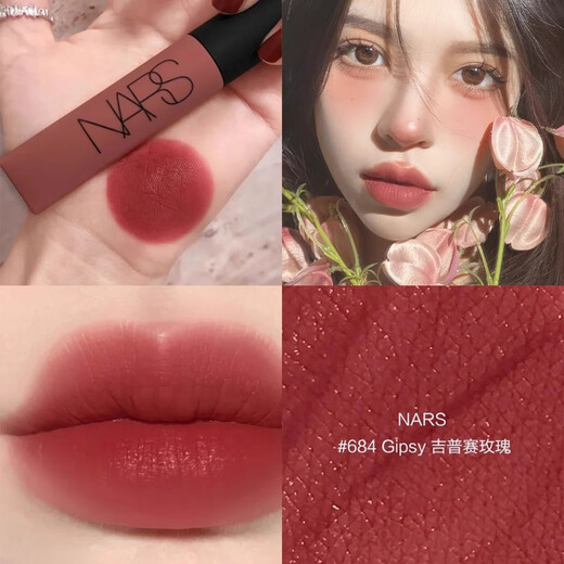 NARS Air Lip Glaze Lippenstiftcreme Matt Zigeuner 684Gipsy352/690 Verbessern Sie den Teint des chinesischen Valentinstagsgeschenks 352# Milk Coffee Rose Schub [Datum 25 Jahre]