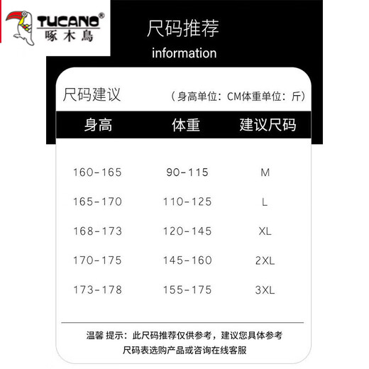 
Woodpecker Spring and Autumn Teenager Sweatshirt Men's New Trendy Long Sleeve T-Shirt Junior High School Students Handsome Sportswear Set HX683-k556 White Set Regular 3XL