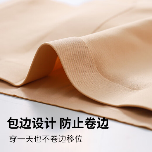 欧迪芬内衣女夏轻薄无痕粉底液隐形显瘦大胸显小收副乳运动无钢圈文胸罩 粉底肤 XL 【140-155斤】