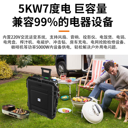 Ocean Ge [10 kW] 5KW ultra-high power 220V portable outdoor mobile power lithium iron phosphate large capacity self-driving tour camping stall stand backup emergency construction energy storage battery 5000W 6996Wh industrial grade - the first choice for self-driving camping and rescue