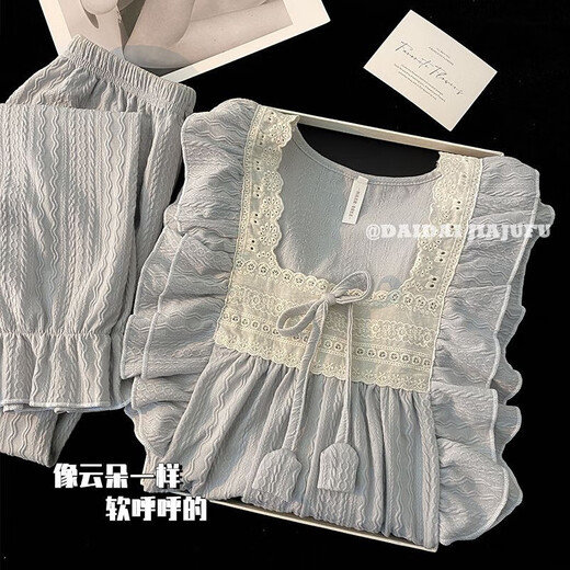 姿伟祺新款春秋睡衣女长袖甜美公主风家居服 9904绿-【长袖+长裤】 170 M 建议80-100斤