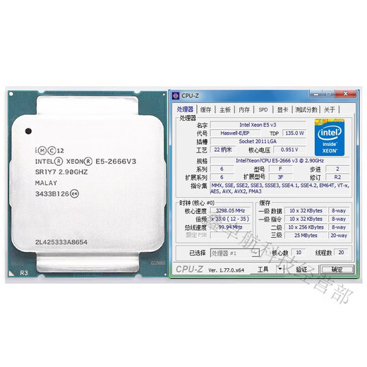 英特尔（Intel）E5 2666 2673 2676 2678 2680 2696 2690 2686 2667 V3 V4 CPU E5-2673V3引流价限拍2个