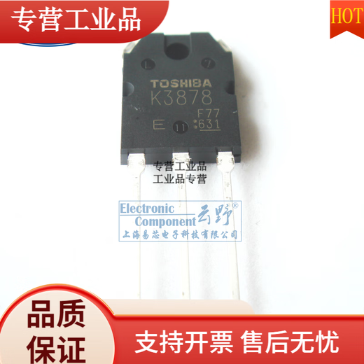 
Triode 2SK3878 K3878 TO3P direct insertion field effect transistor MOSFET transistor one