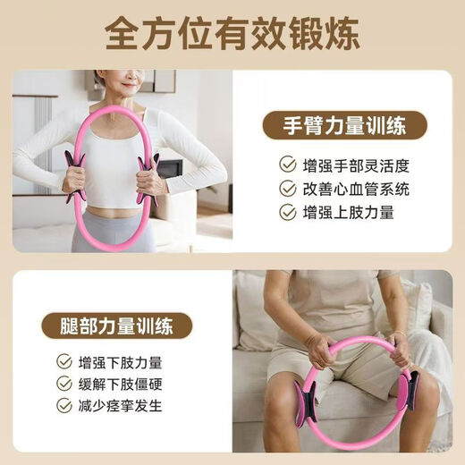 JCZS German brand Pilates circle lifting resistance circle for the elderly leg muscle training device thigh resistance fitness circle basic blue-leg resistance circle resistance about 6