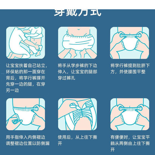 咪芽纸尿裤尿不湿男女宝宝通用型尿布湿柔薄透气学行裤婴儿训练裤 柔薄透气【拉拉裤】XL36·片