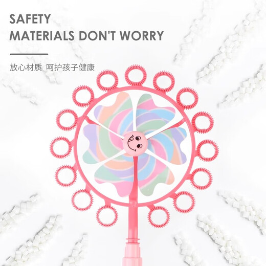 Kinderwindmühle Blasenmaschine Mädchen Ins Internet Promi Handheld Blasen Bubble Stick Kinder Vollautomatische Handspielzeug RED WINDMILL BUBBLE MACHE - eine Packung Bubble Flüssigkeit