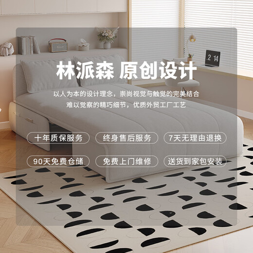 Linpaisen smart electric sofa bed small apartment dual-purpose foldable multi-function living room bedroom study single double sofa bed sky blue 1.2 meters electric latex model + high-quality cotton linen