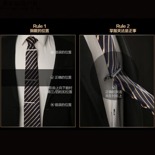 阿尤布领带夹男士时尚简约正装商务职业新郎结婚伴郎学生领带夹子 银色