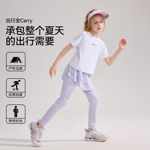 ASK JUNIOR女童夏装轻薄透气凉感皮肤衣打底裤运动跑步快干两件套