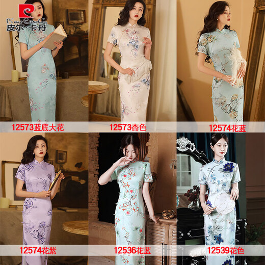 皮尔卡丹（pierre cardin）国风长款改良旗袍夏季新款2025年轻款复古修身走秀款日常可穿 12376黑 S