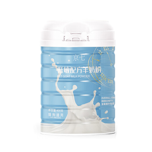 Jingqi Pet Goat Milk Powder 400g Affinity Formula Newborn Cats, Puppies and Dogs Universal Postpartum Weaning and Estrus Postoperative Surgery
