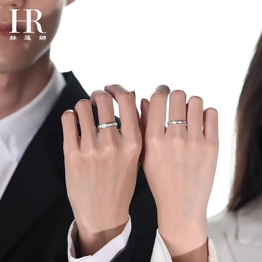 HR Helena Light Luxury Genuine Couple Rings Token Rings Men's and Women's Rings Birthday and Anniversary Gifts for Girlfriends Xinghe Couple Rings Live-Brand Limited Gift Box