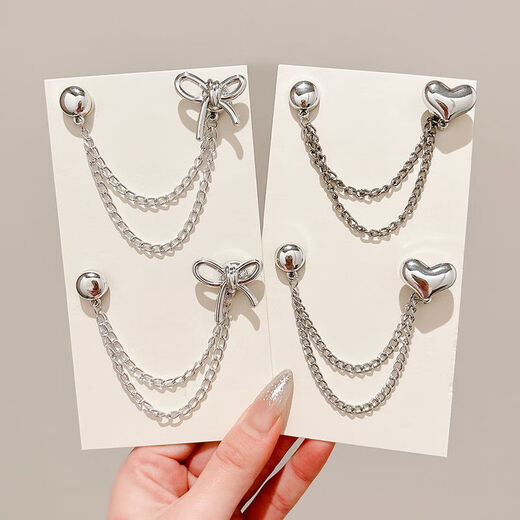 Yililuo lazy trousers hem buckle anti-mopping artifact chain magnetic buckle trousers length changing artifact invisible fixed clip hidden buckle 19# Lime 4 pieces