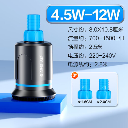 Chuangning Fischtankfrequenzumwandlung Bottom Saug Submersible Pumpe, Ultra-Low-Wasserspiegel-Kreislauf des Pools, einstellbarer Strömung, Wasser- und Kotsaugung, neuer Bodensaugung [12W] Fluss 700-1500L einstellbar