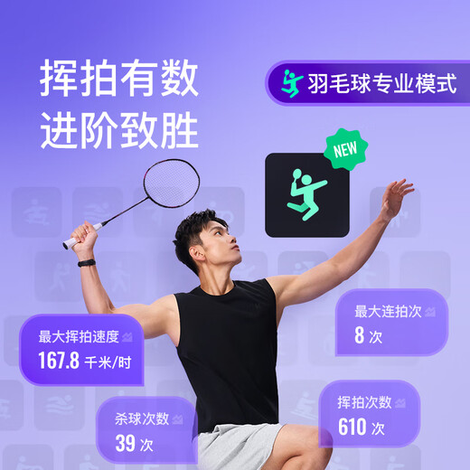 Keep手环B5【新品】智能运动手环羽毛球模式心率血氧睡眠监测运动分析离线支付天气 节日送礼物 星夜黑/液态硅胶表带