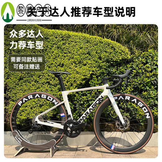 OEMG Japan imported full carbon fiber Penglaige full carbon fiber road bicycle 7170 racing 105 electric pure oil 480mm classic black (recommended height 158-11 700C 24 speed