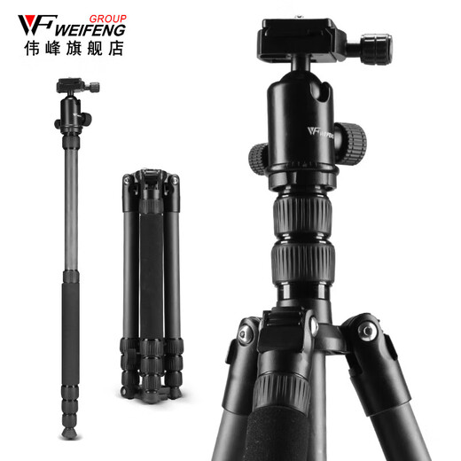 Weifeng C6626 Tripod Carbonfaser Professionell tragbare SLR -Kamera Fotografie und Video Single Canon Ständer Monopod Mobiltelefon