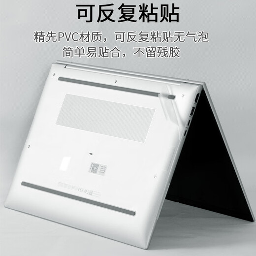 尼凡惠普Elitebook 1040/640/645/630/635 G11笔记本x360外壳贴膜纸840/845/830/835 G10 G9电脑保护膜 透明磨砂ACD面 Elite x360 10