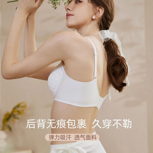 雅鹿官方正品无痕内衣女薄款大胸显小胸裸感舒适透气全罩杯文胸罩大码 w2677肤色 隐形粉底液肤 75B 34/75 (建议C)