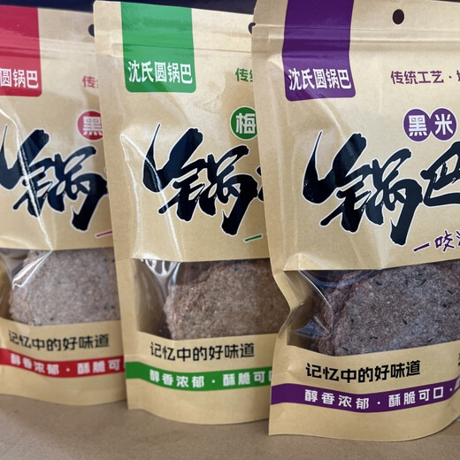 盘中玉沈氏圆锅巴黑芝麻梅干菜黑米锅巴薄脆安徽特产休闲香脆大米小零食 梅干菜 3包 756克