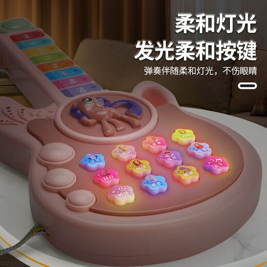 
Martin brother (Martin brother) children's electric guitar piano toys infant music enlightenment baby name learning to call parents learning to speak early education [cute beast] green (gift box model) [charging set] + 10-side piano score
