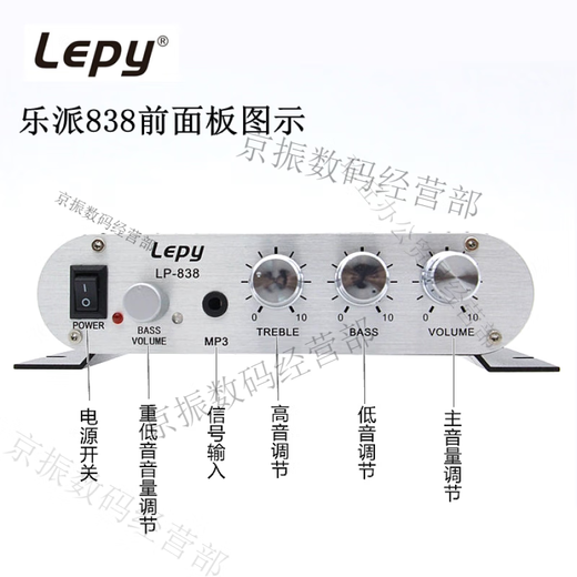 Lepy 838 Subwoofer 2.1 Mini amplificador de escritorio de canal DC12V/220V Uso doméstico 838 Amplificador de 12 V sin Bluetooth La plata requiere una fuente de alimentación autoproducida de 12 V