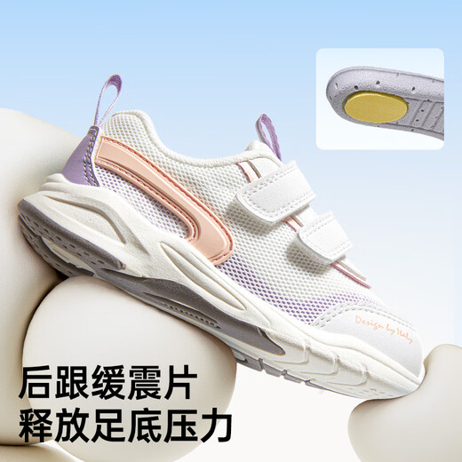 
Ginoble toddler shoes for spring 1-5 year old boys and girls soft sole children's shoes functional shoes wear-resistant spring and autumn style GW1289 white/purple/pink 22.5 140mm foot length 13.6-14.5cm