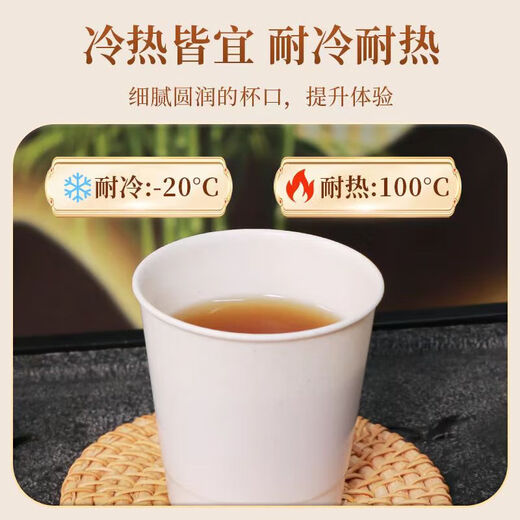Disposable environmentally friendly biodegradable rice husk cup business water cup thickened and hardened not easily deformed and resistant to high temperature 120ml 40 pieces