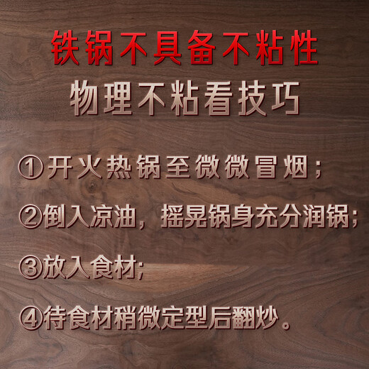 Sansi Steel Zhangqiu big-bellied iron pot for cooking, uncoated flat bottom gas stove, induction cooker 28cm 38532