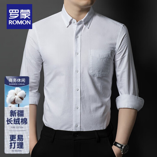 罗蒙纯棉长袖衬衫男士白色衬衣男大码正装修身抗皱职业工装面试工作服 卡其829 38