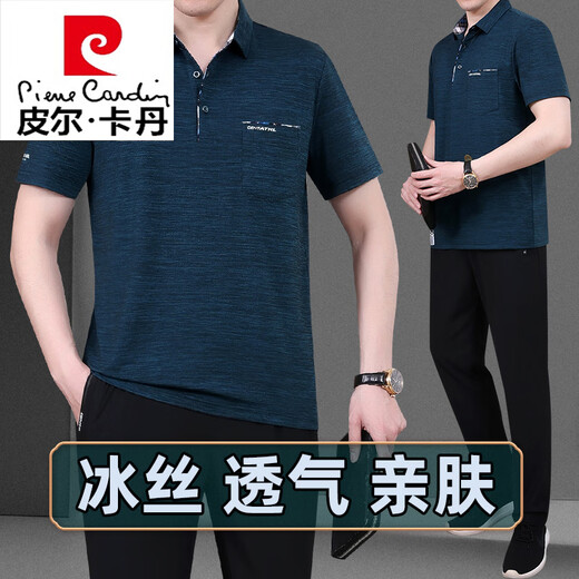 Pierre Cardin Dad Summer Silk Slek Men d'âge moyen T-shirt à manches courtes décontractée Men de sport d'âge moyen et de sports âgées SUPPRIMATE