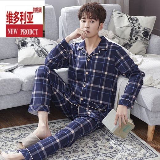 维多利亚的格调睡衣男士棉家居服长袖可外穿2022年新款套装春秋季 3882 M 体重50-