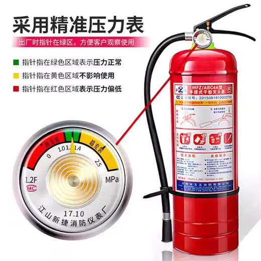 魔阀壳灭火器店用家用4公斤干粉手提式商铺工厂车用12358kg消防器材 8kg 干粉 8kg套装两个灭火器+1个