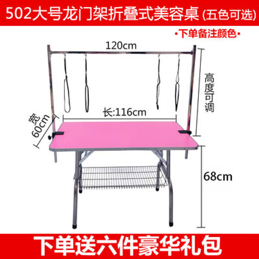 Pet Grooming Table Dog Grooming NTU Small, Medium and Small Dogs and Cats Folding Bathing, Trimming and Blowing Pet Shop Table Medium Blue Folding Table 96*56*78cm (30