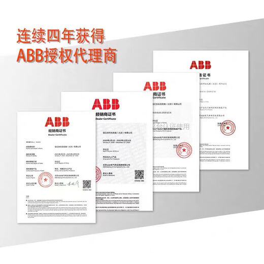 ABB frequency converter ACS510-01-03A3/04A1/05A6/07A2/09A4/012A/017A ACS-CP-D Chinese panel