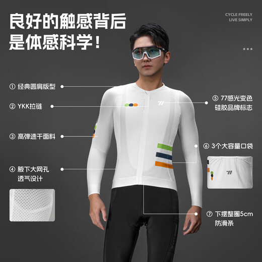 West Rider Cycling Clothes Spring and Summer Thin Long-Sleeved Breathable Tops Road Bike Mountain Men's and Women's Quick-Drying Clothes