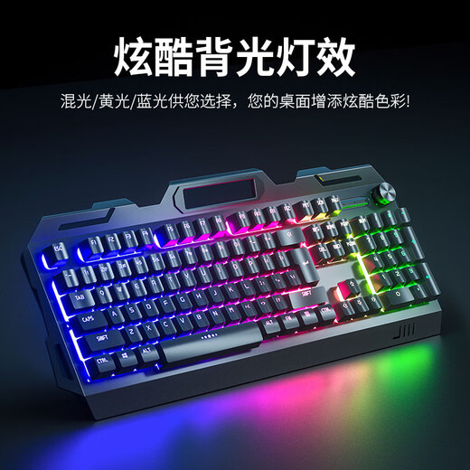 Logitech (Logitech) same wired luminous keyboard, mouse, headphones, mechanical feel desktop computer notebook YK845-black mixed light [single keyboard] with knob