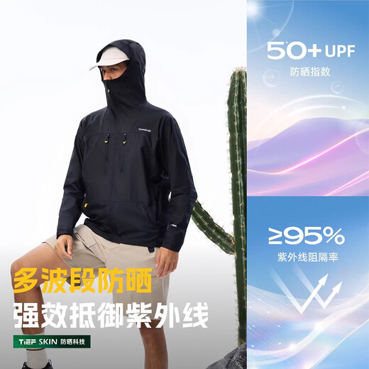 探路者（TOREAD）原纱防晒衣服户外透气干爽外套防晒衫皮肤衣遮阳防晒钓鱼服上衣 [徒步皮肤衣]-山影灰男女通款 724 L